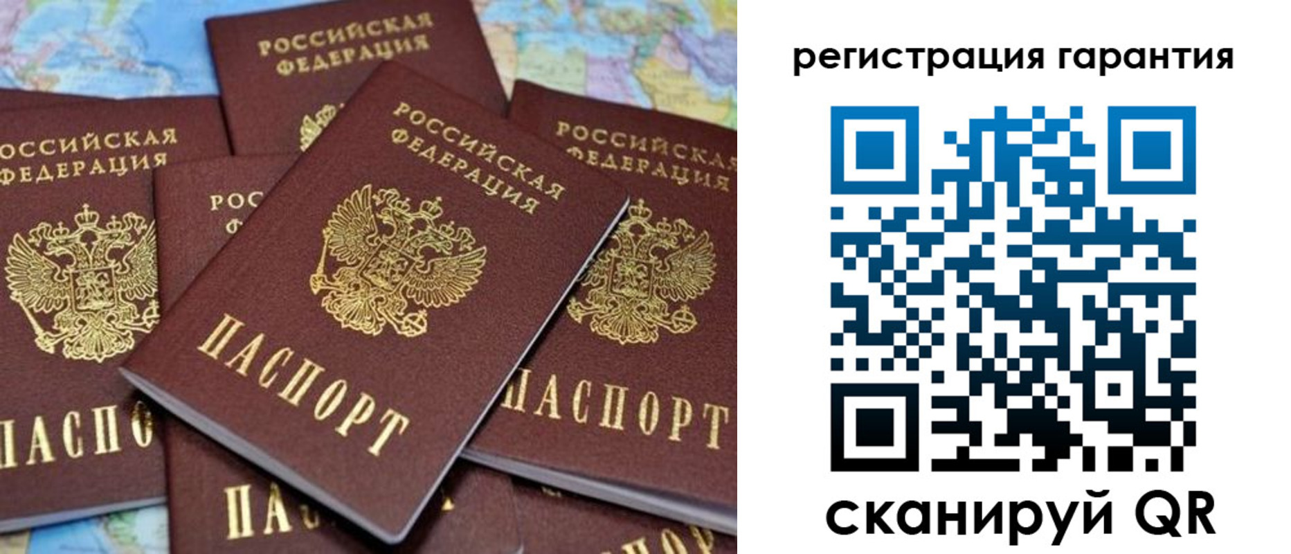 временная регистрация недорого в Нижней Туре