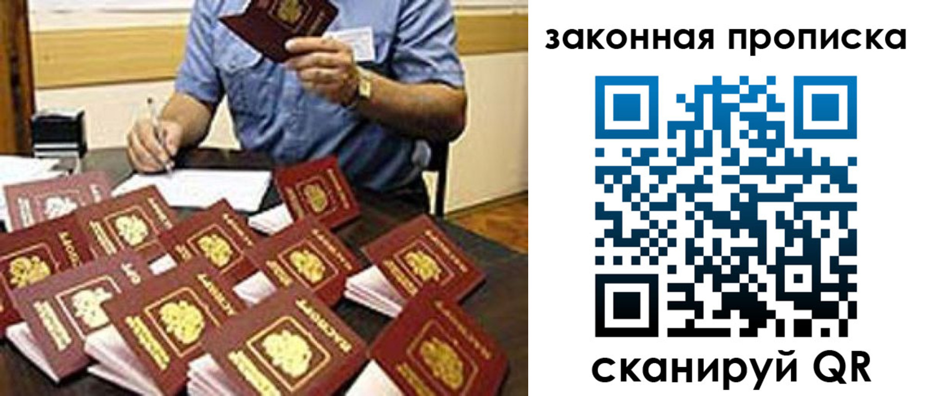 временная регистрация купить в Нижней Туре