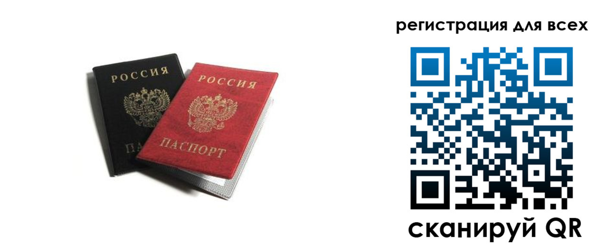 где прописаться в Нижней Туре