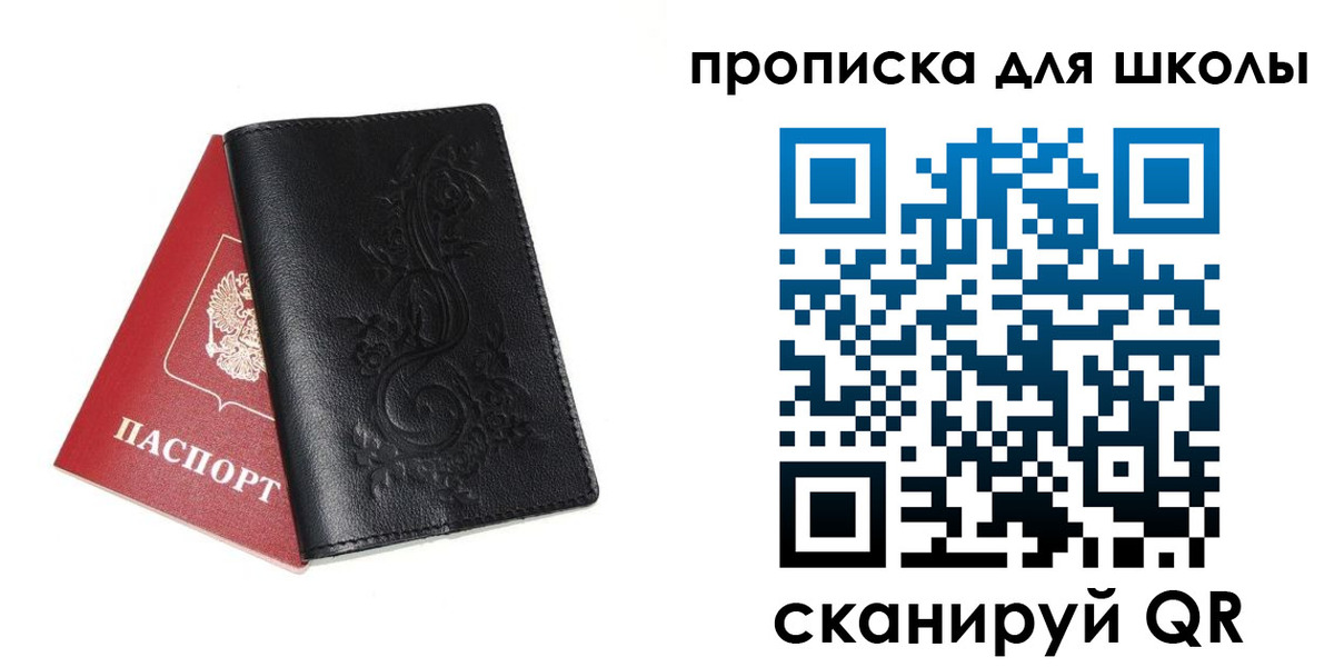 прописка для работы в Нижней Туре