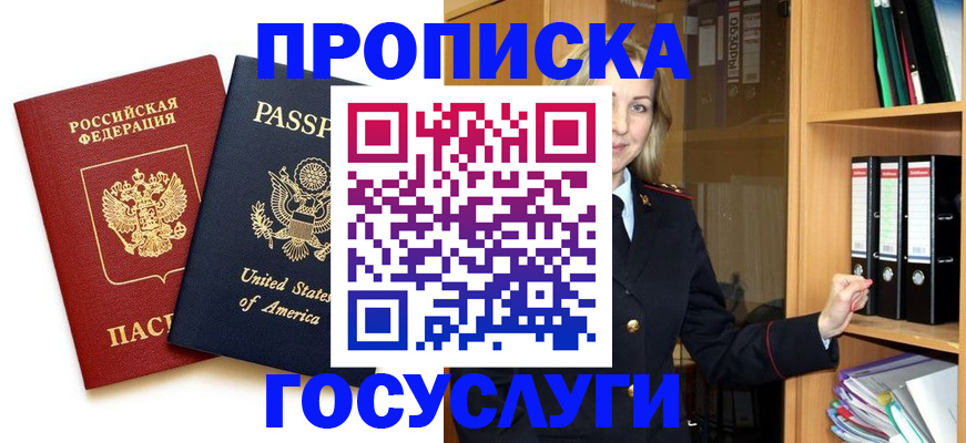 прописка для школы в Нижней Туре